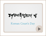 Korean Court's Day
