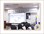 The Supreme Court of Korea holds the First Judicial Symposium In English
