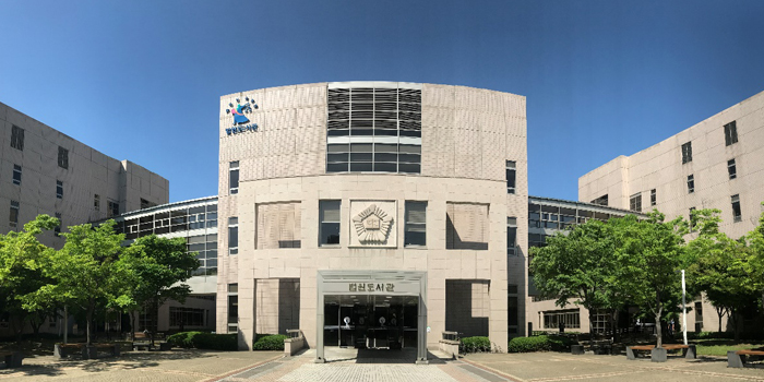 Supreme Court Library