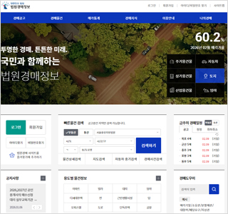 ¹ý¿ø°æ¸ÅÁ¤º¸ ȨÆäÀÌÁö »çÁø