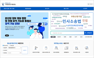 »ç¹ýÁ¤º¸°ø°³Æ÷ÅÐ »çÁø