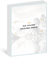 3ȭ �θ�, ���̽��ǽ� ���ݼ���å�� �����ϴ�!