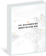 5ȭ �θ�, �м��������忡 ���� �޴����� �м������� ����!